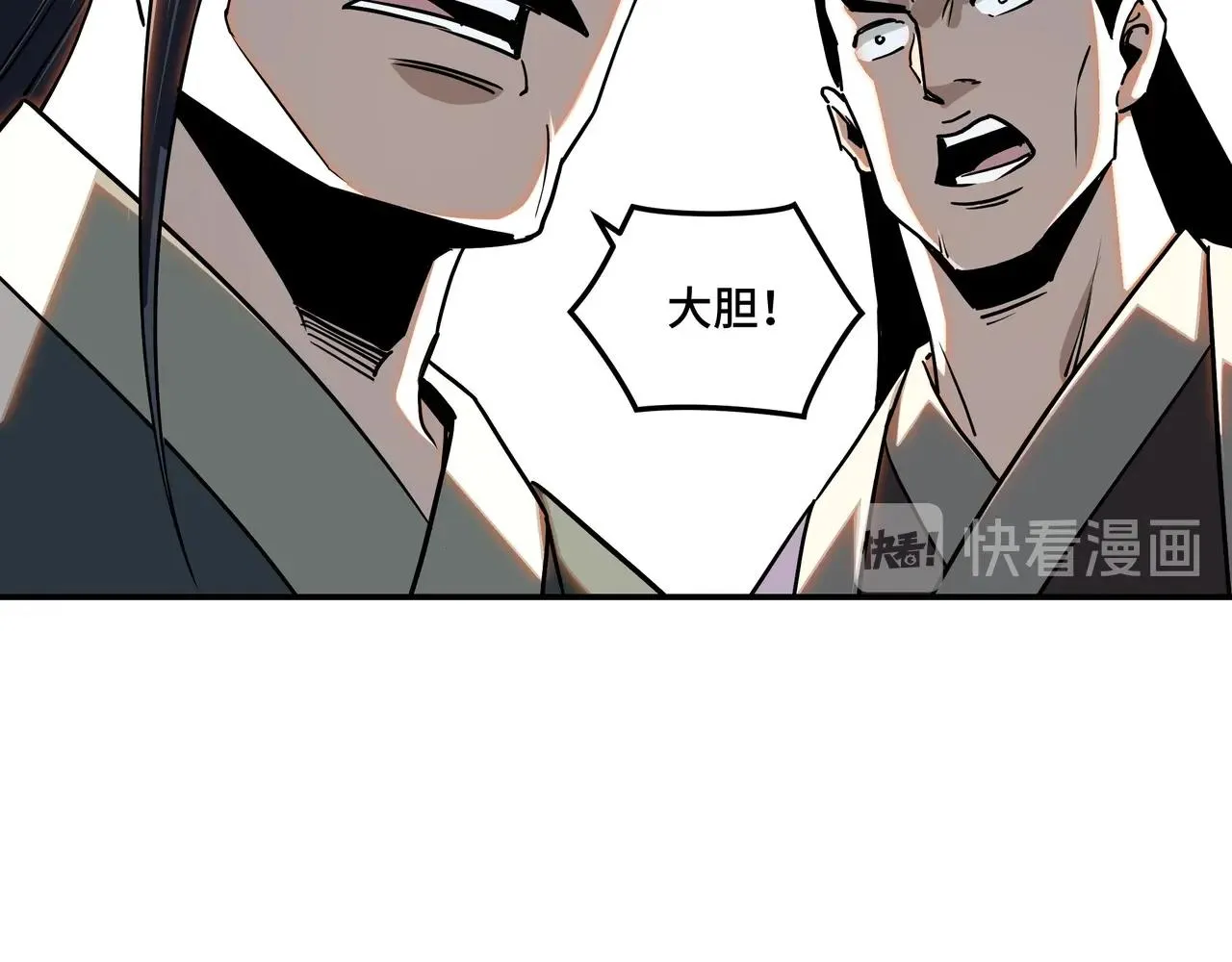 第60话 看不惯欺负一个弱女子 第37页