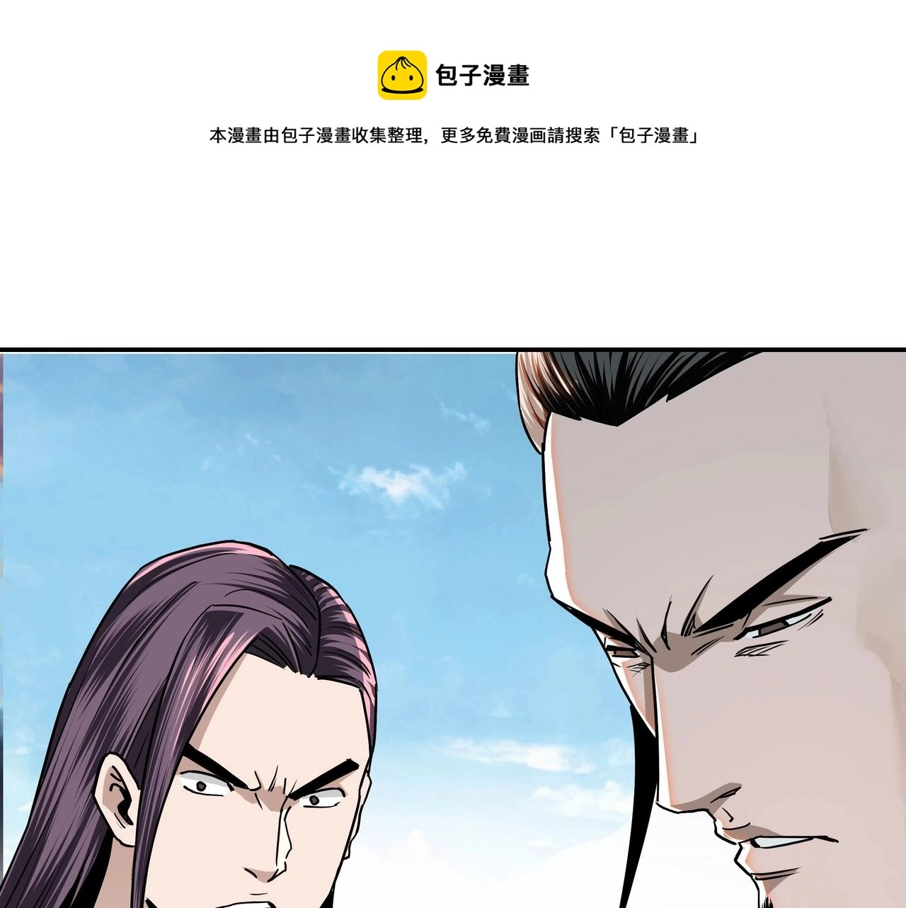 第60话 看不惯欺负一个弱女子 第38页