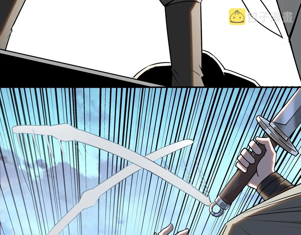 第60话 看不惯欺负一个弱女子 第44页