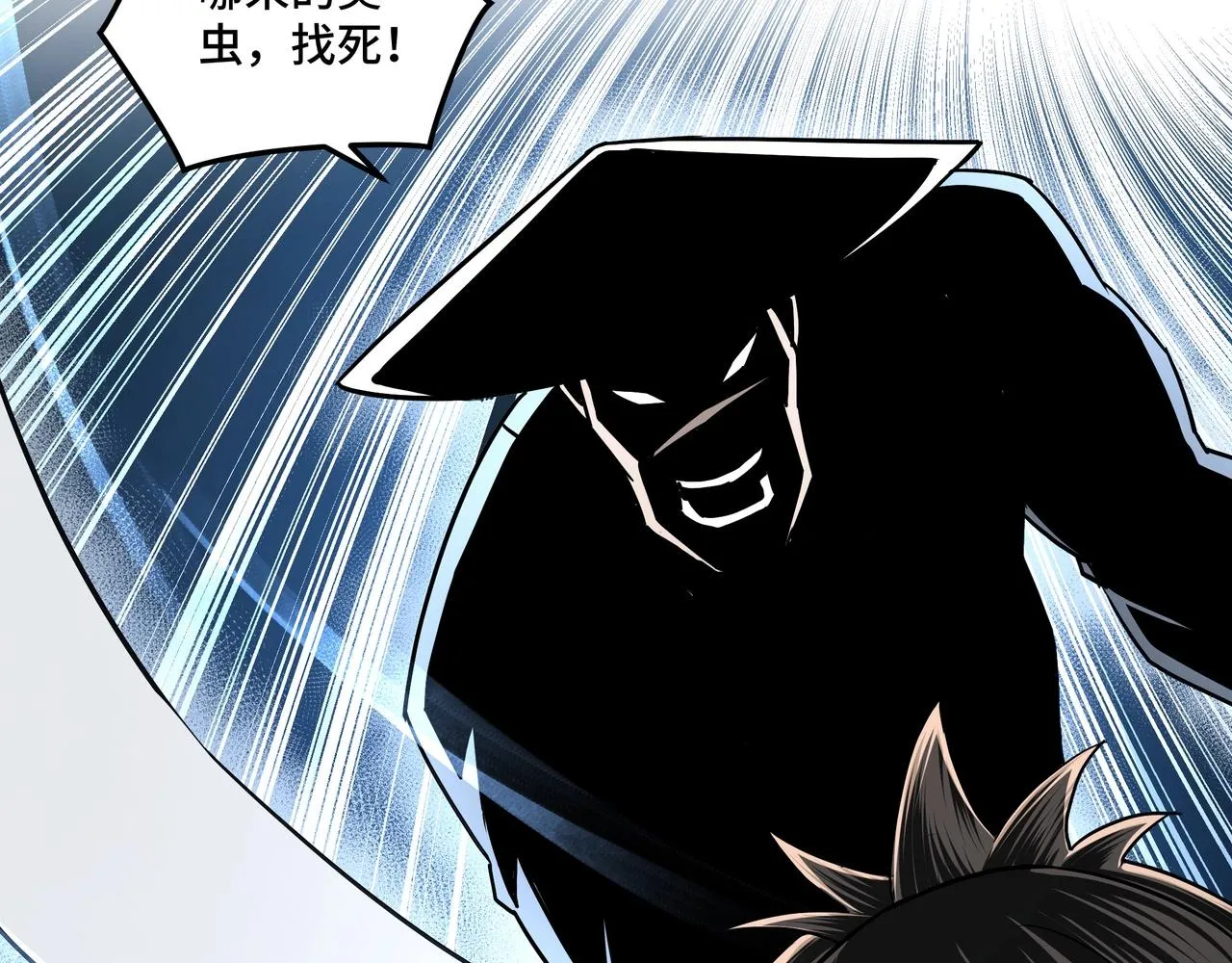 第60话 看不惯欺负一个弱女子 第48页