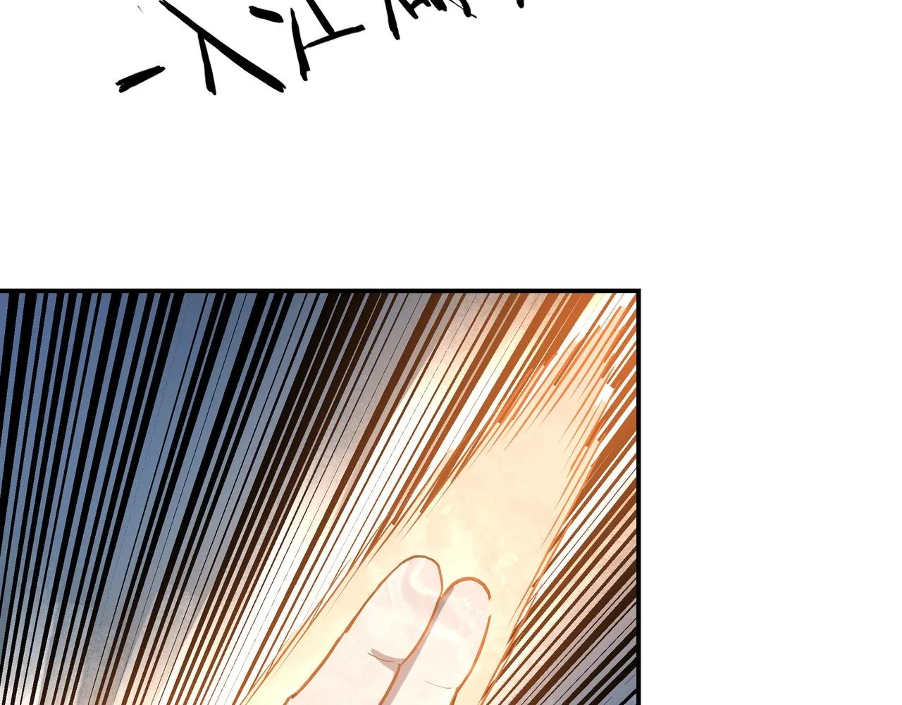 第60话 看不惯欺负一个弱女子 第51页