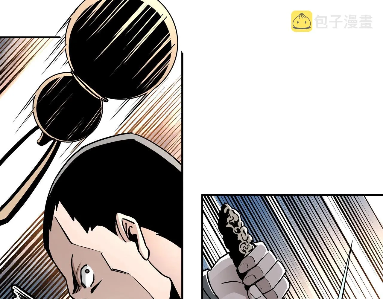 第60话 看不惯欺负一个弱女子 第71页