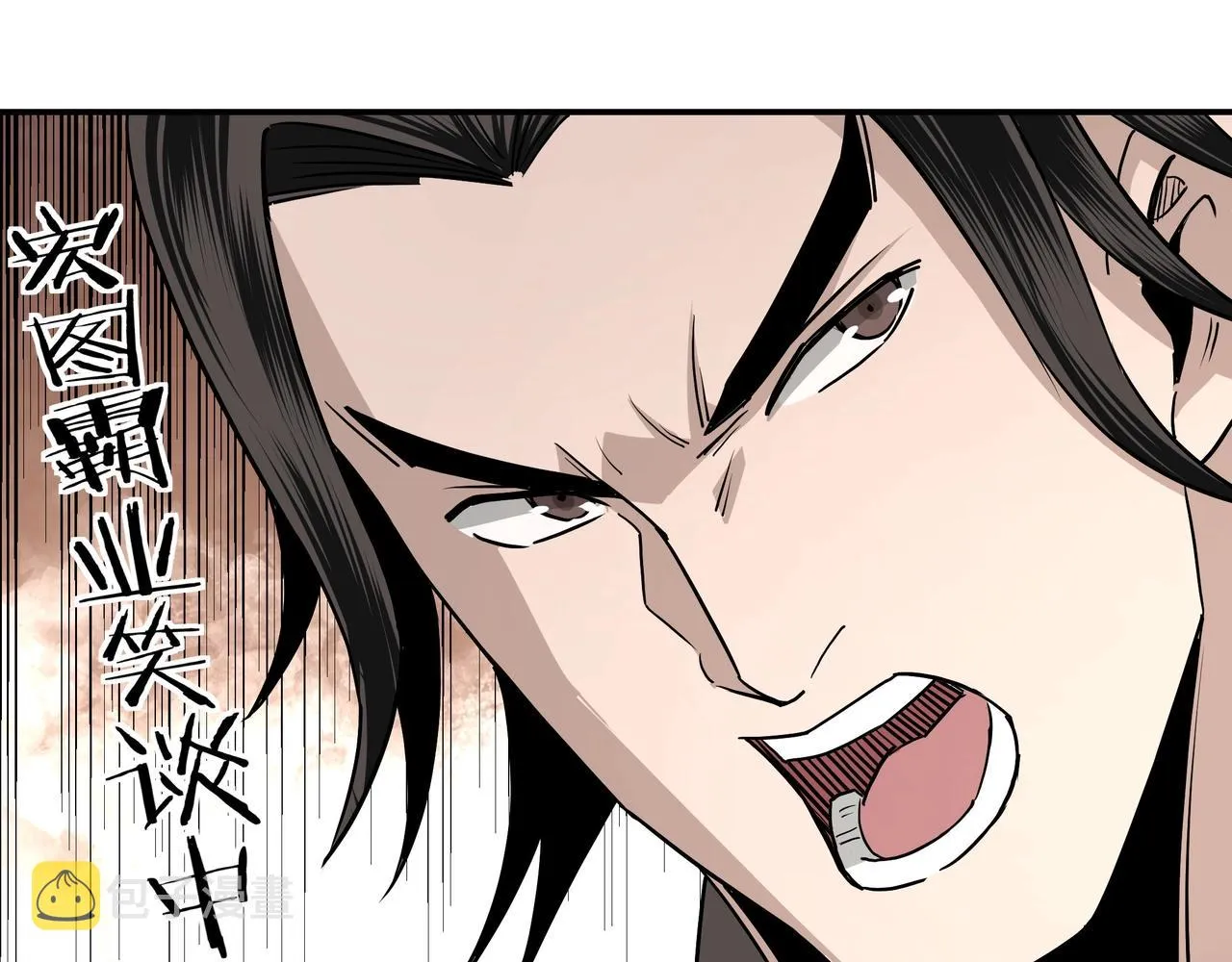 第60话 看不惯欺负一个弱女子 第73页