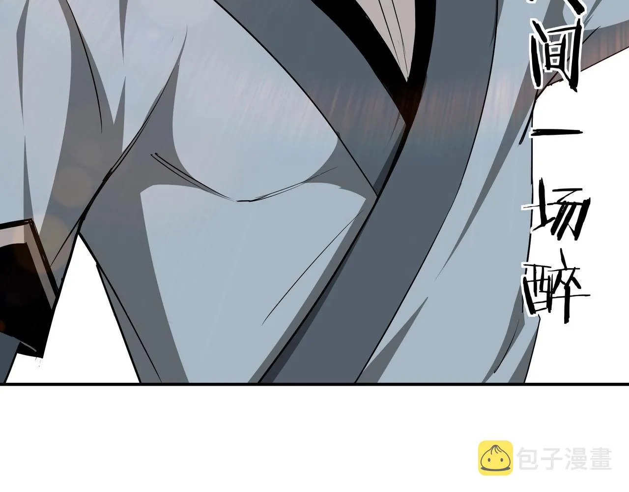 第60话 看不惯欺负一个弱女子 第83页