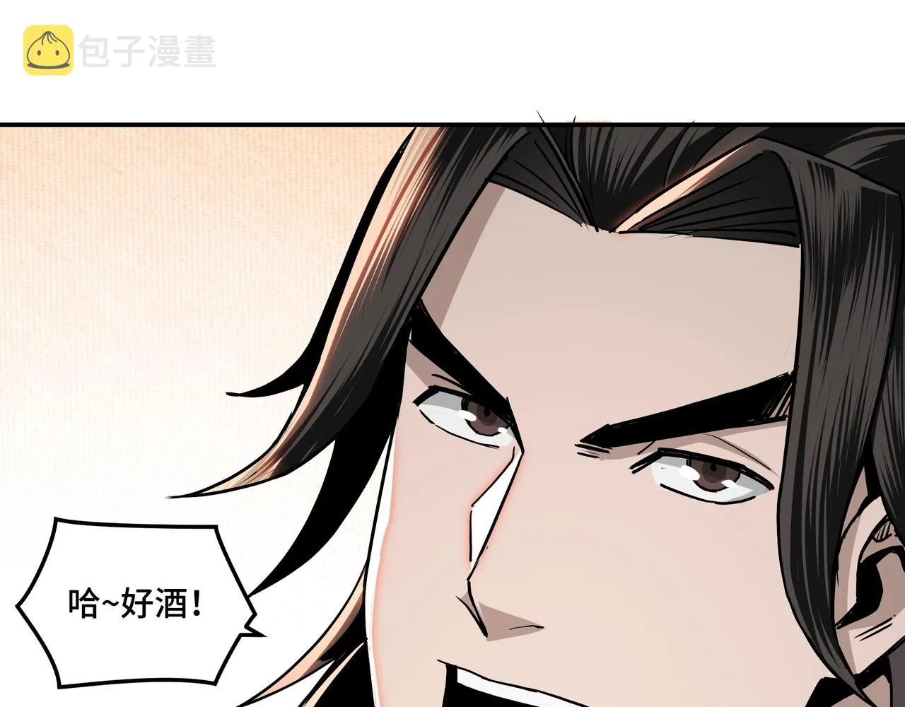 第60话 看不惯欺负一个弱女子 第85页