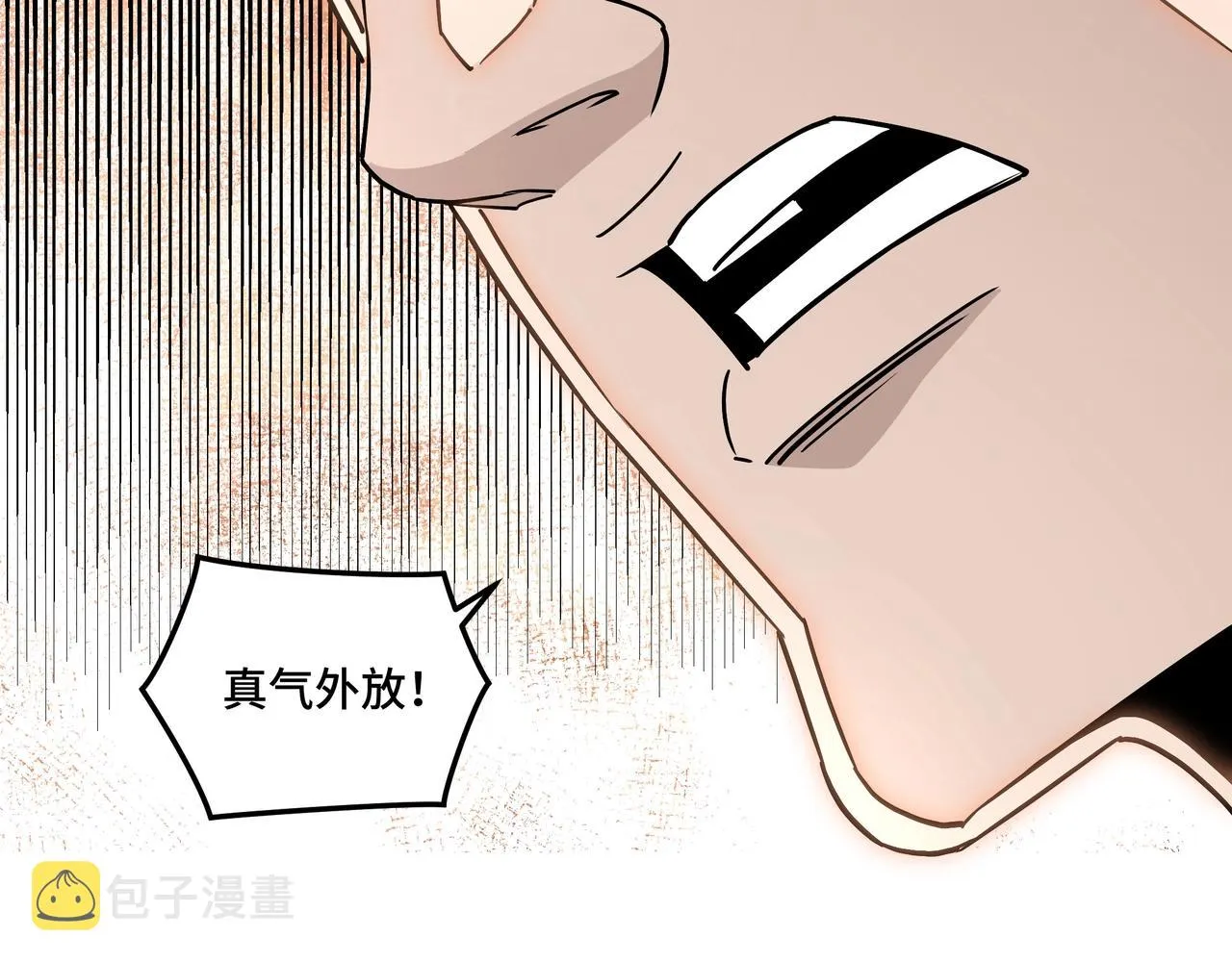 第60话 看不惯欺负一个弱女子 第89页