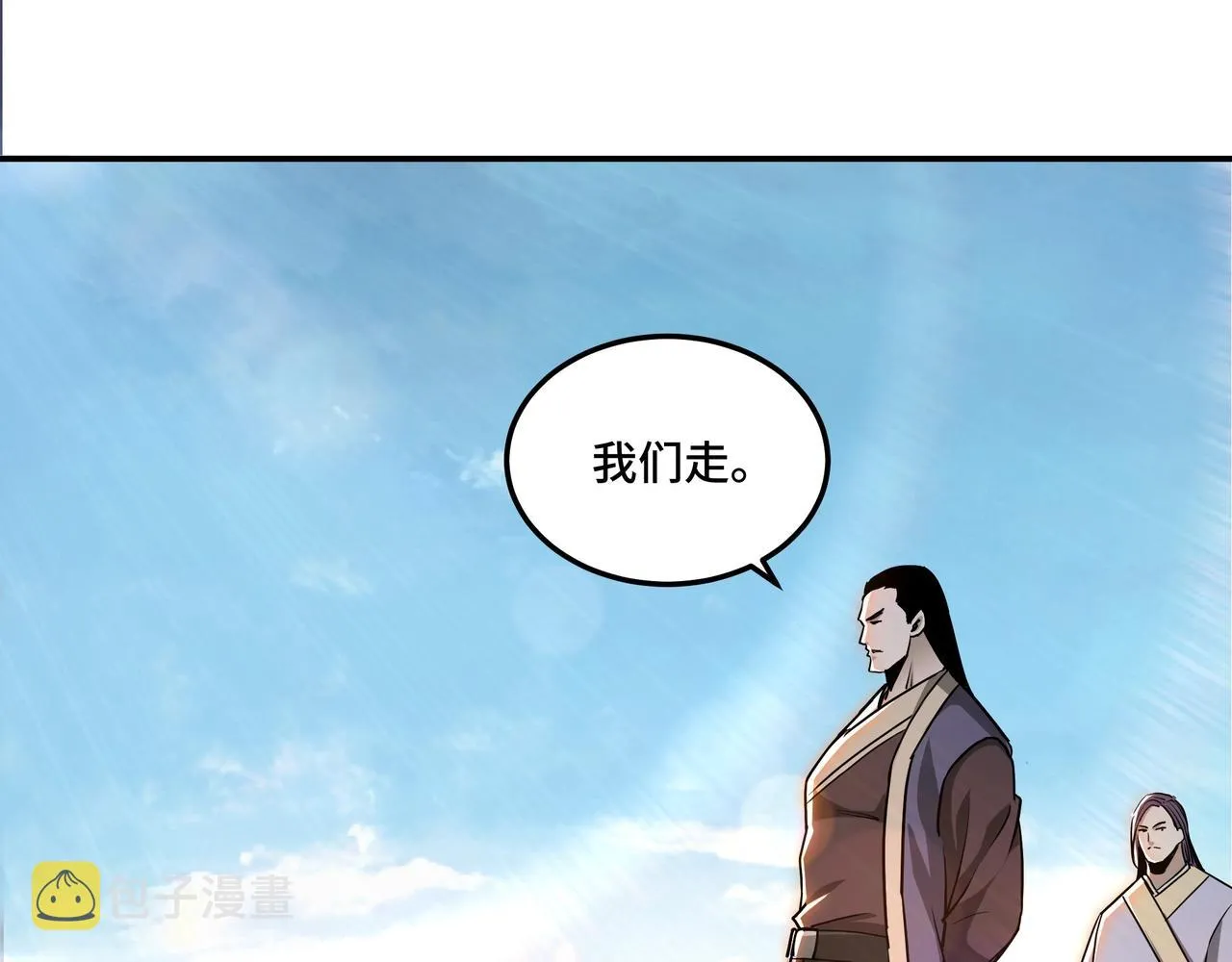 第60话 看不惯欺负一个弱女子 第105页