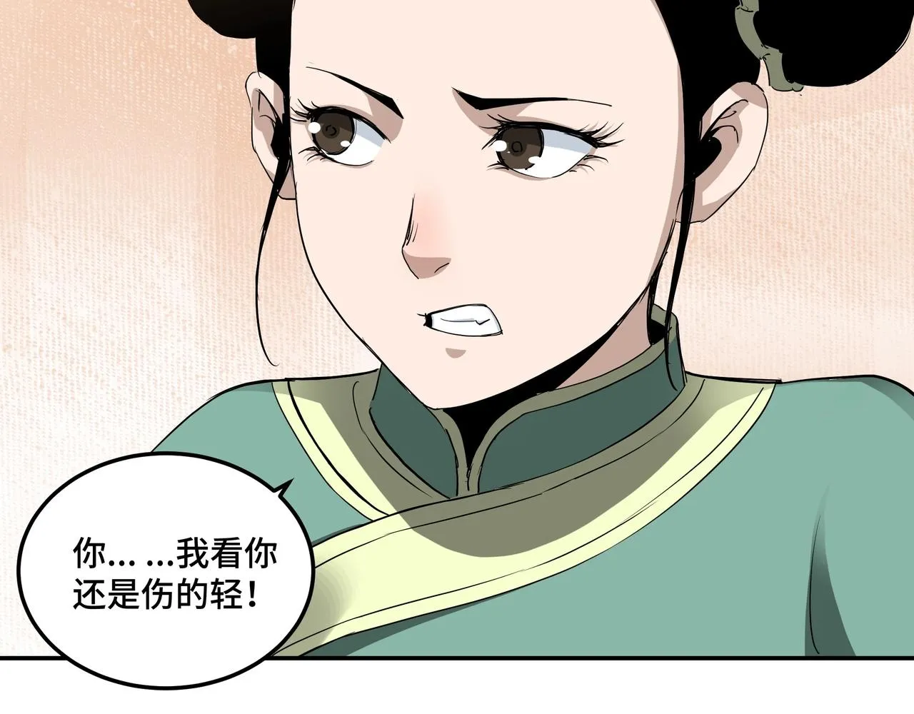 第61话 招兵买马！ 第12页