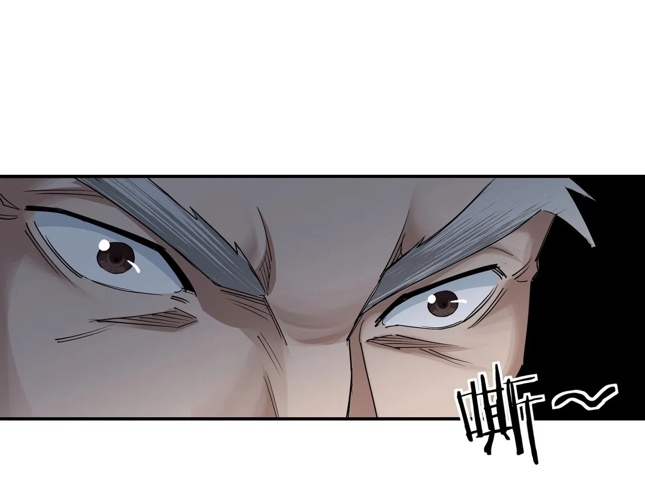 第61话 招兵买马！ 第25页