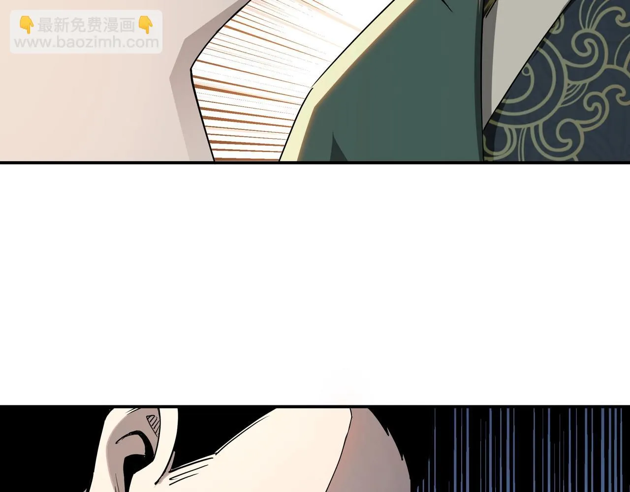 第61话 招兵买马！ 第42页