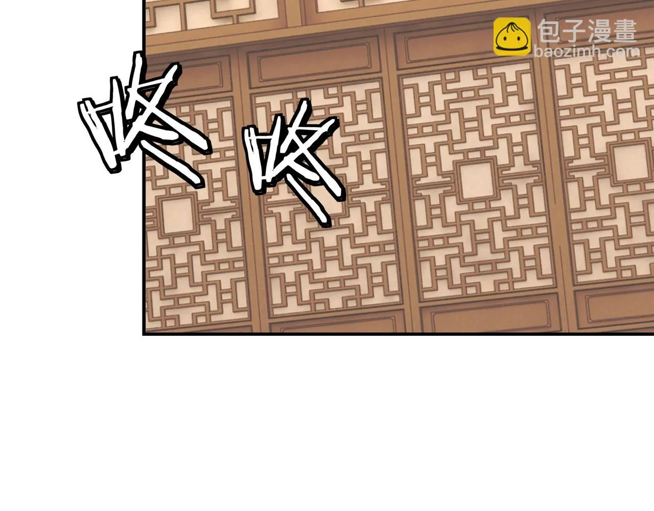 第61话 招兵买马！ 第61页