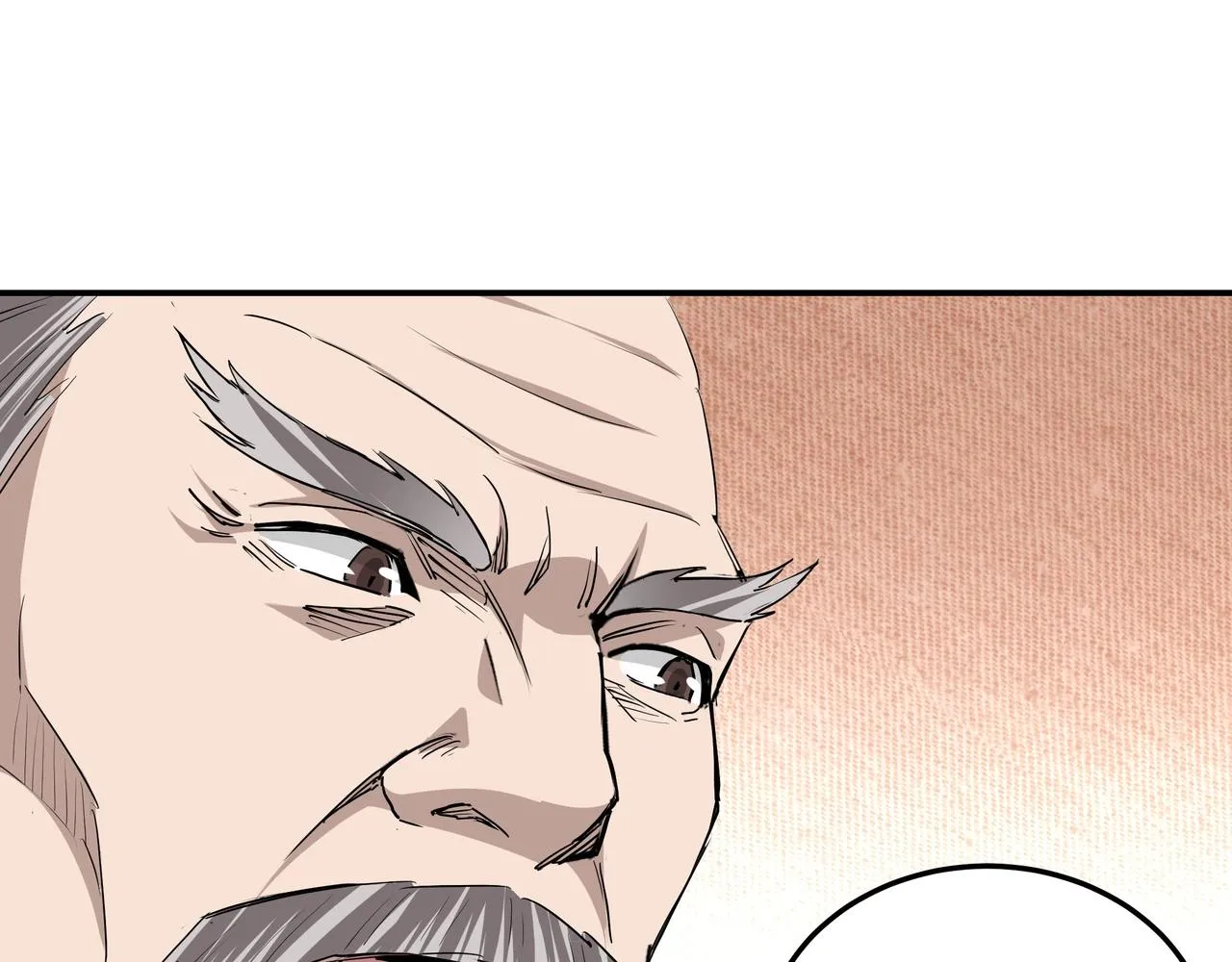第61话 招兵买马！ 第88页