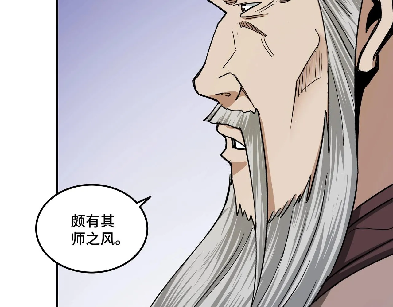 第61话 招兵买马！ 第94页