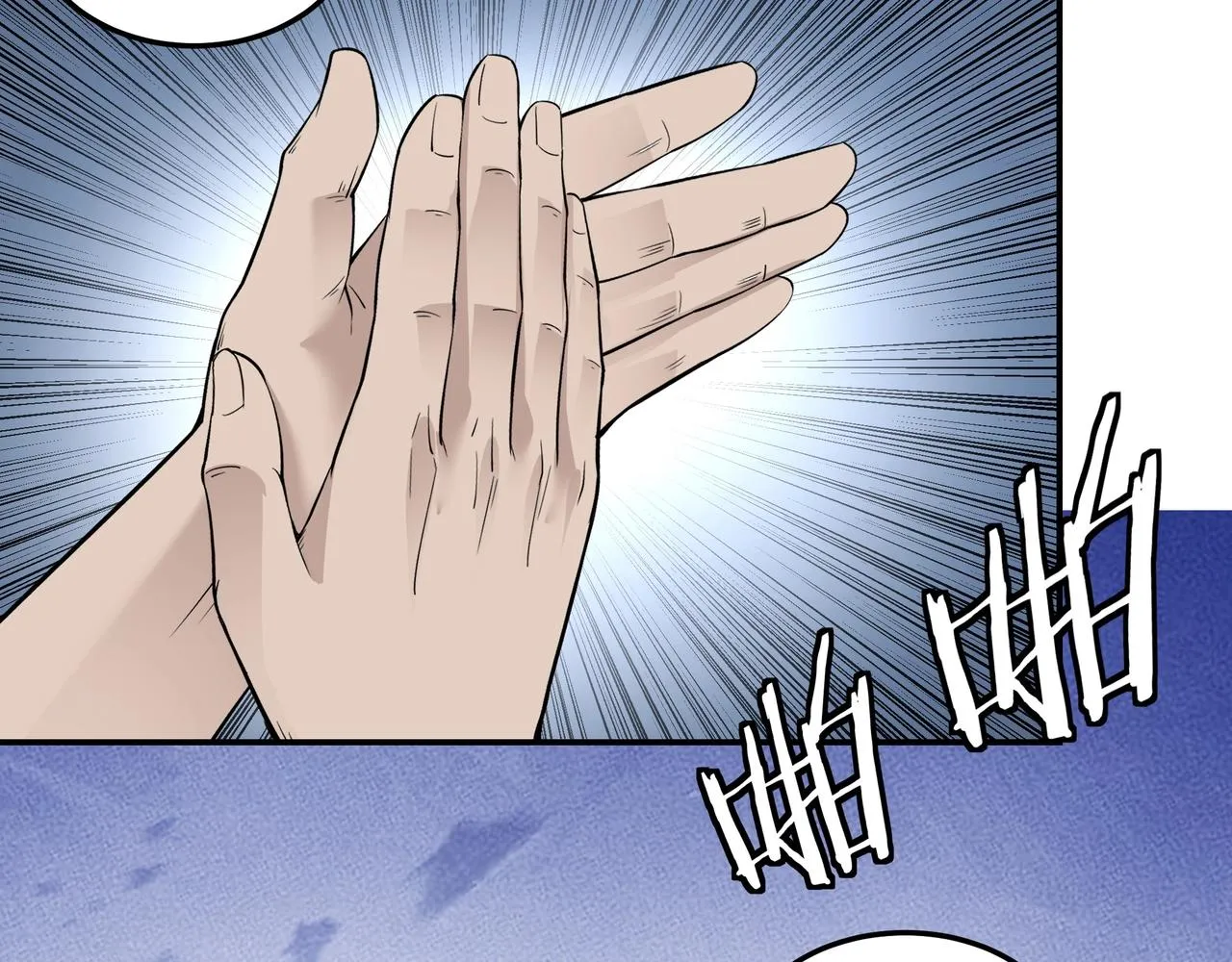 第61话 招兵买马！ 第100页