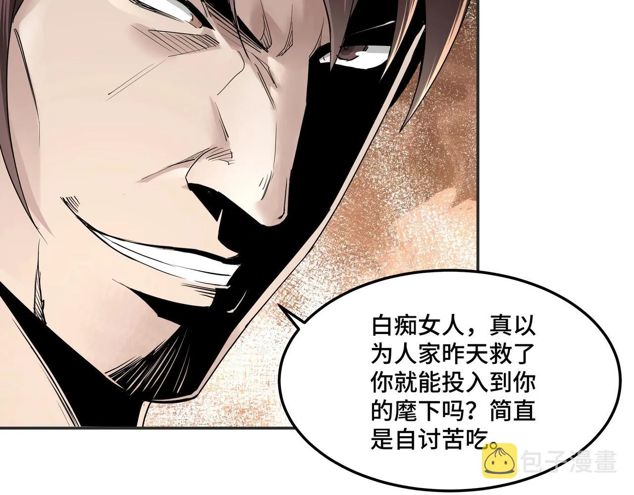 第62话 侠义之士 第16页