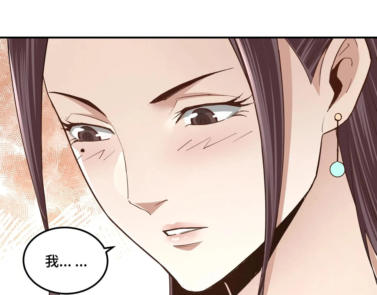 第62话 侠义之士 第36页