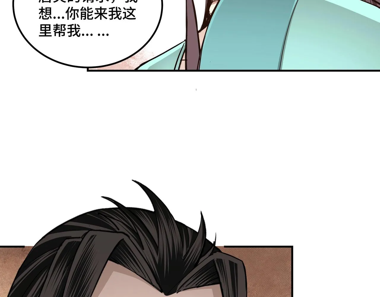 第62话 侠义之士 第40页