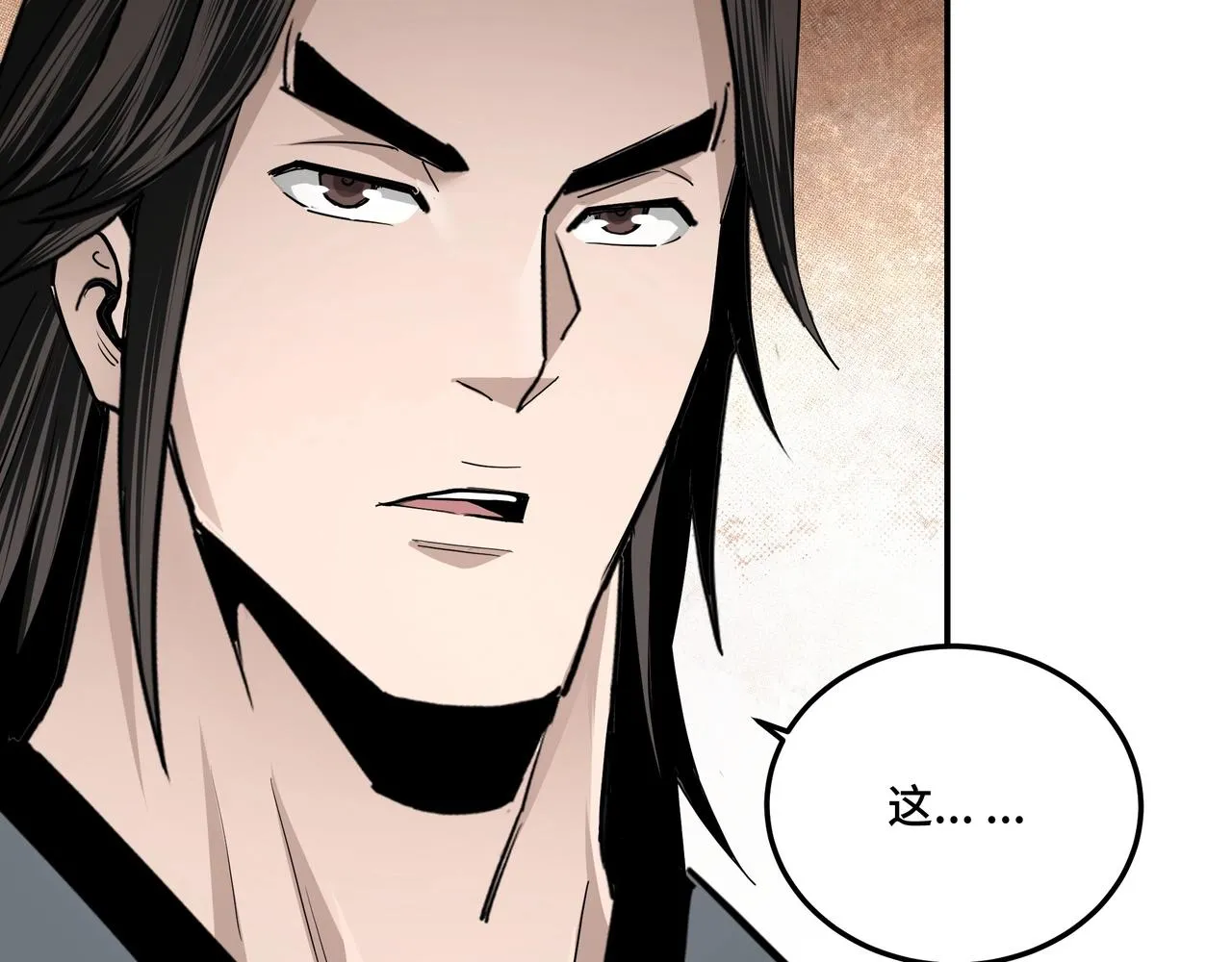 第62话 侠义之士 第41页