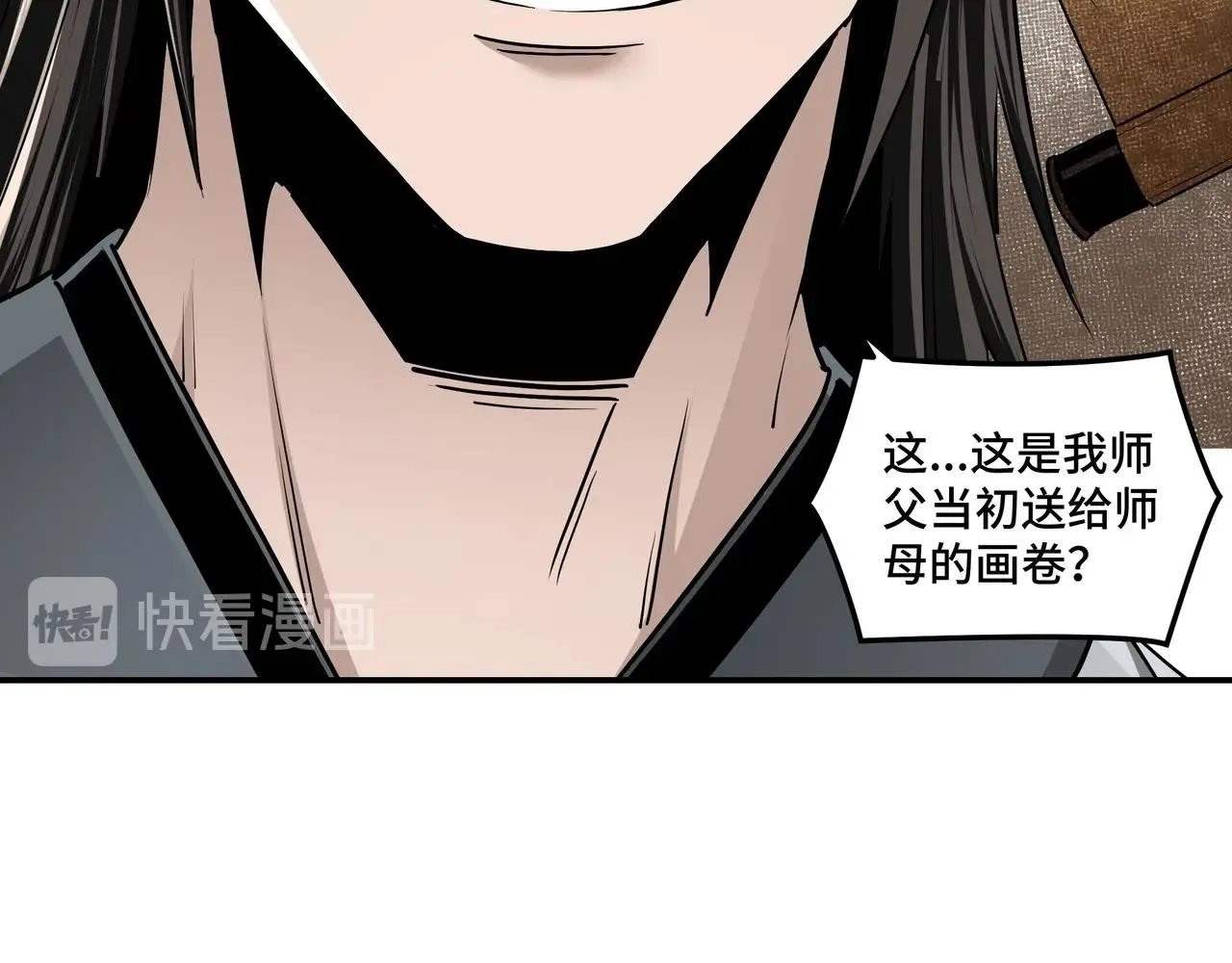 第62话 侠义之士 第48页