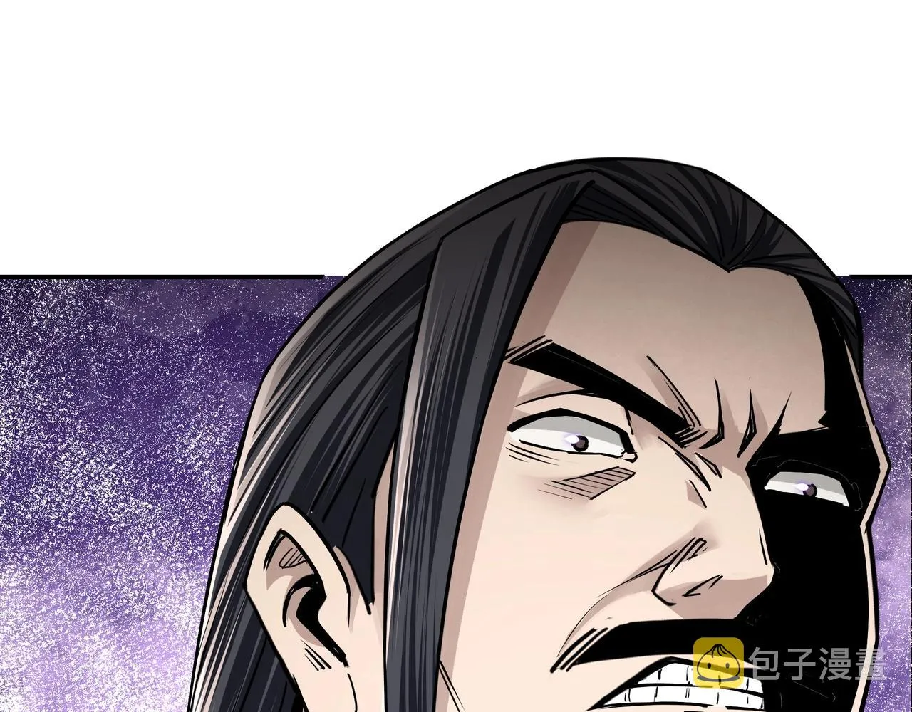 第62话 侠义之士 第76页