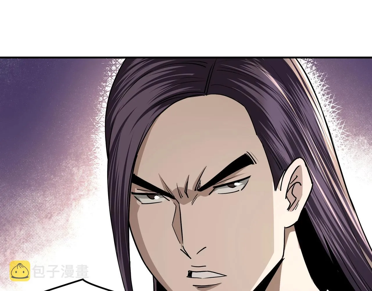 第62话 侠义之士 第95页