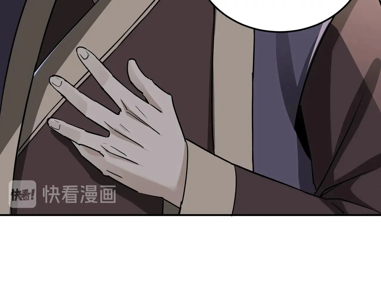 第62话 侠义之士 第98页