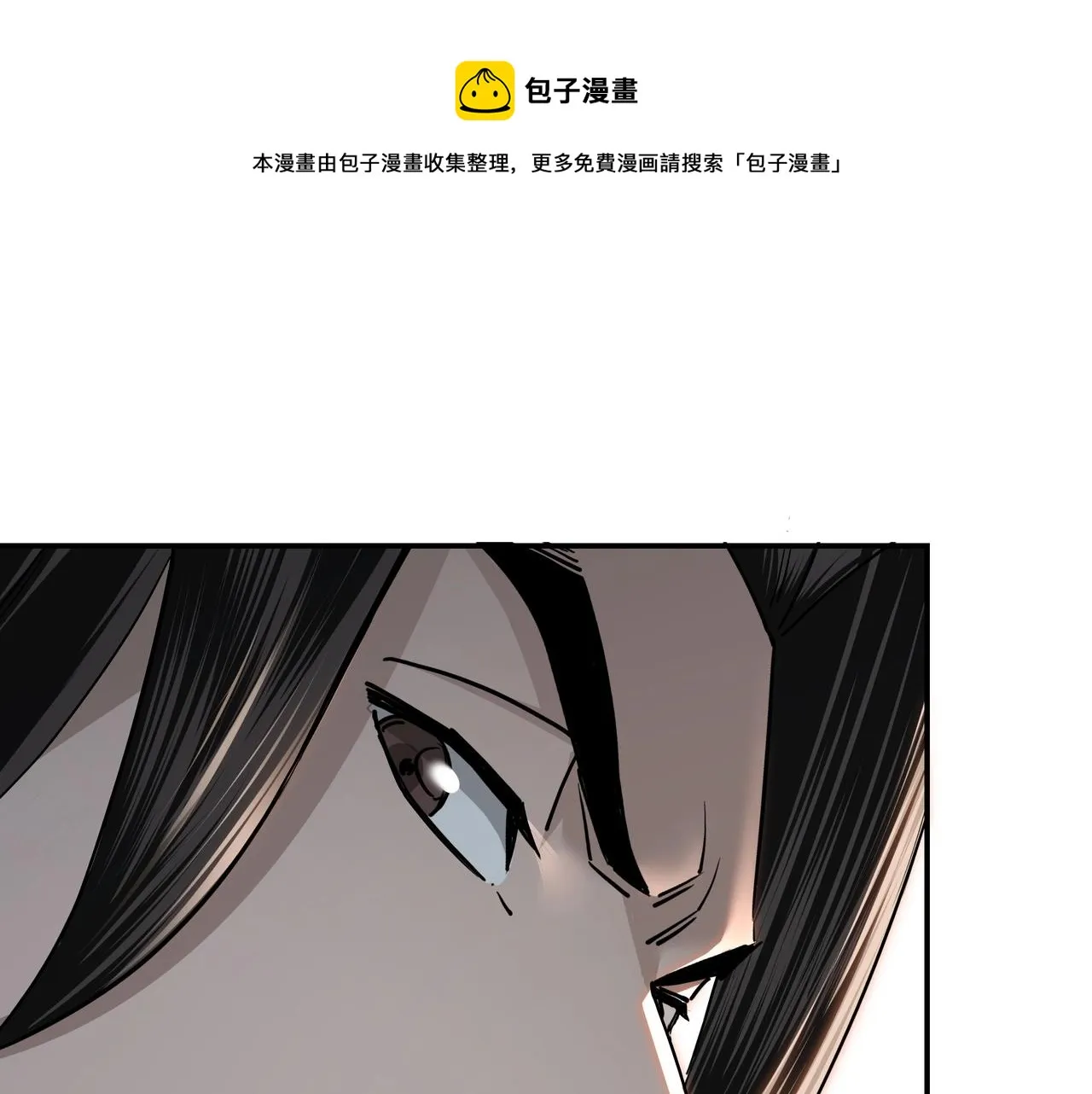 第62话 侠义之士 第100页