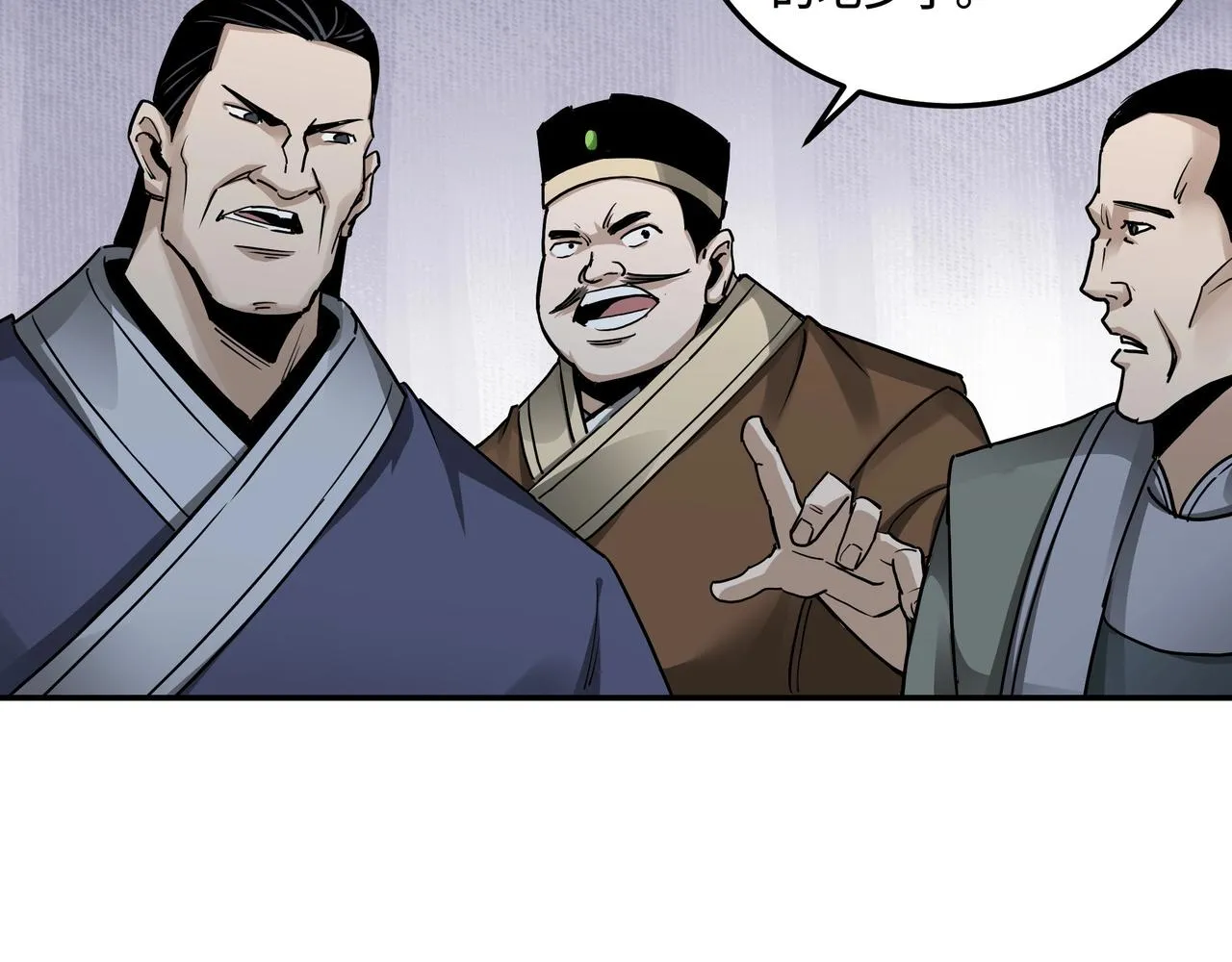 第63话 父慈子孝？！ 第9页