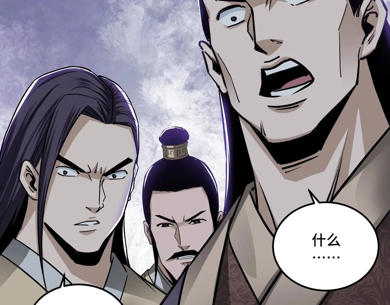 第63话 父慈子孝？！ 第11页