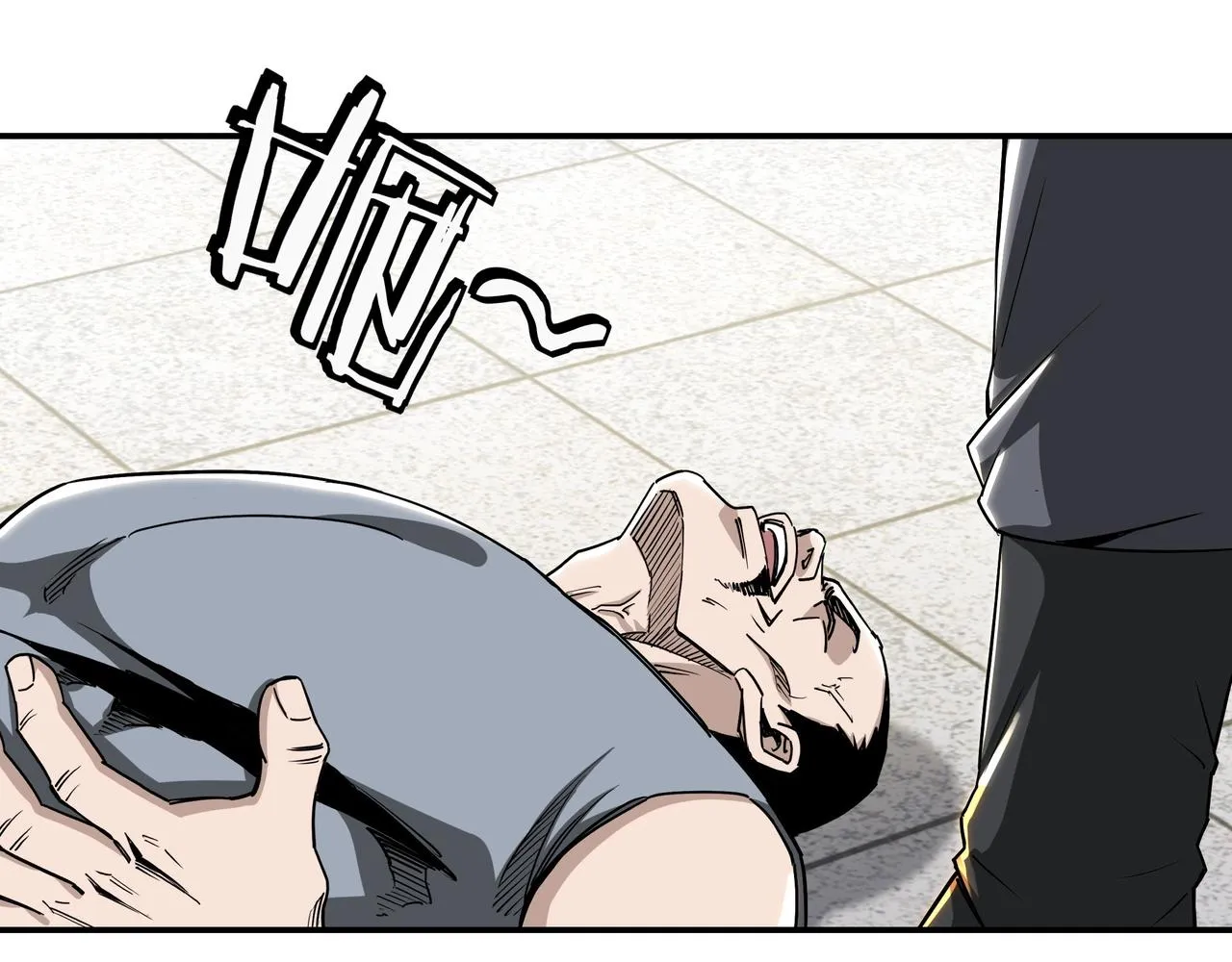 第63话 父慈子孝？！ 第15页