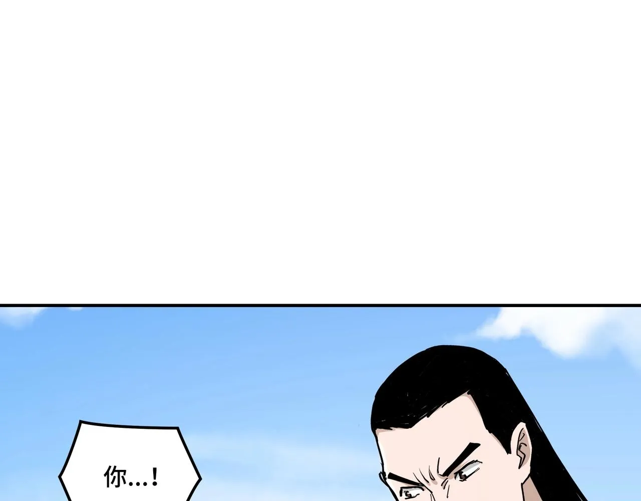 第63话 父慈子孝？！ 第19页