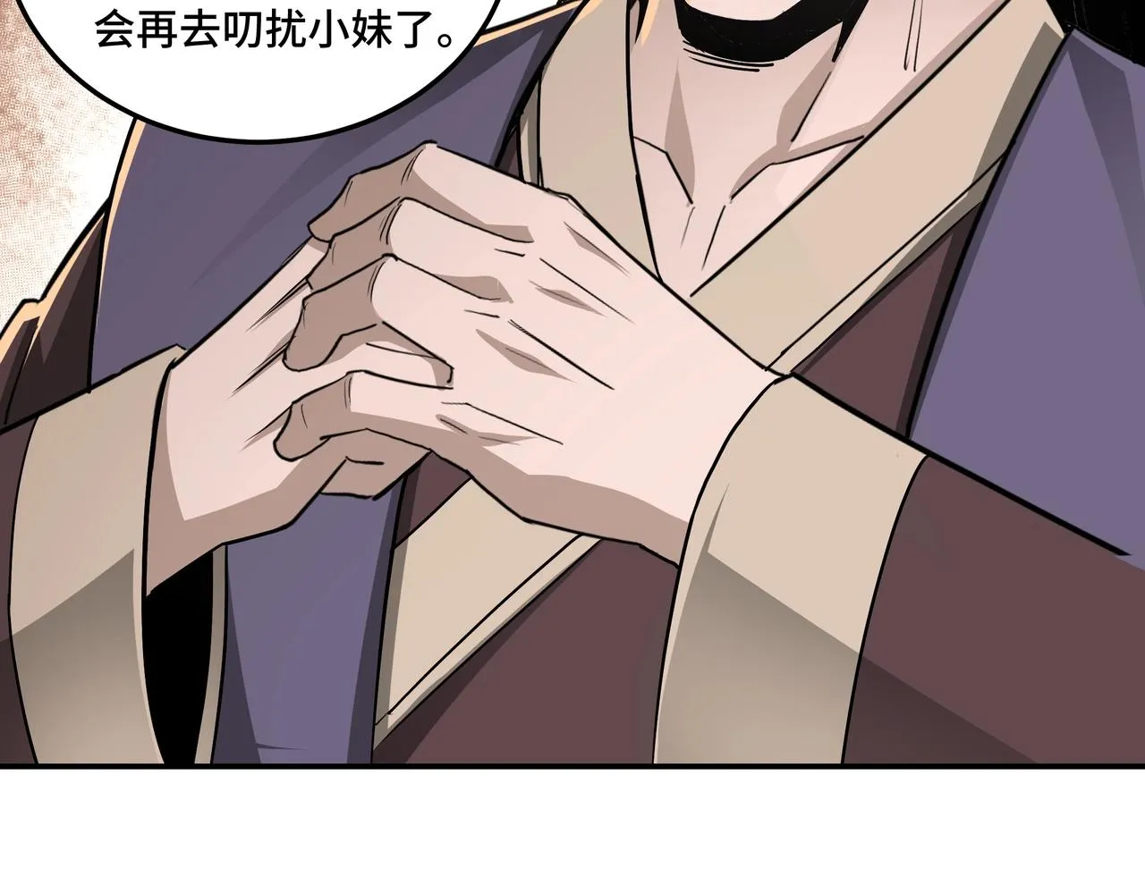第63话 父慈子孝？！ 第28页