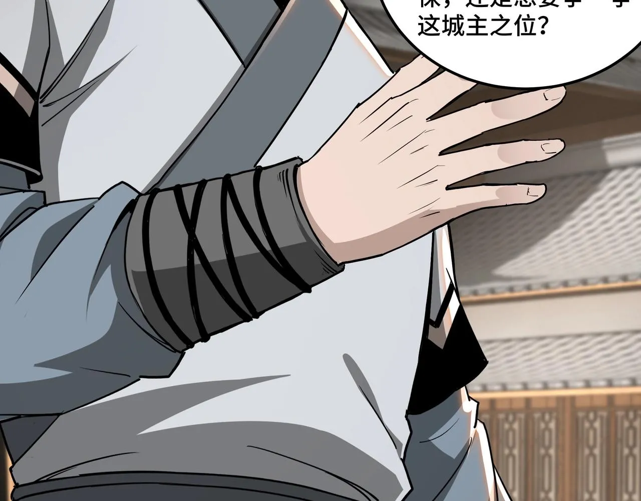 第63话 父慈子孝？！ 第45页