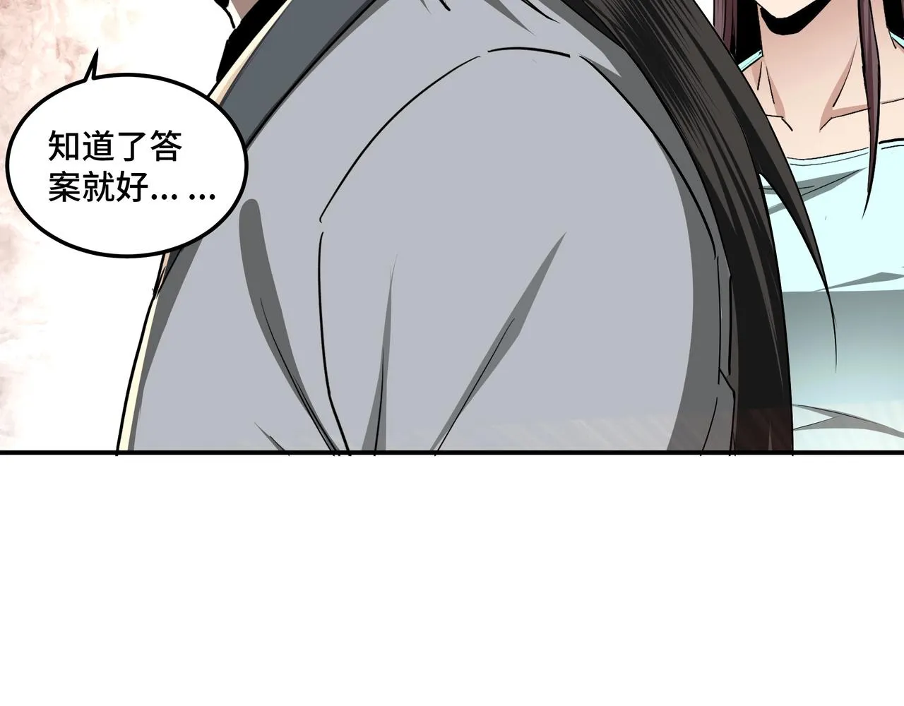 第63话 父慈子孝？！ 第62页