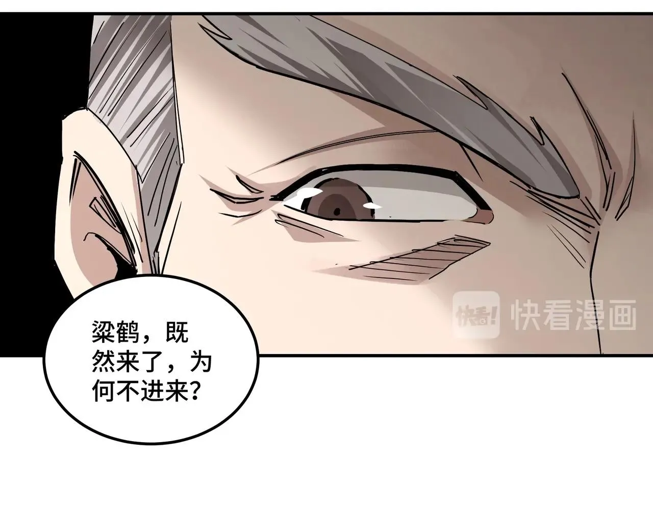 第63话 父慈子孝？！ 第74页