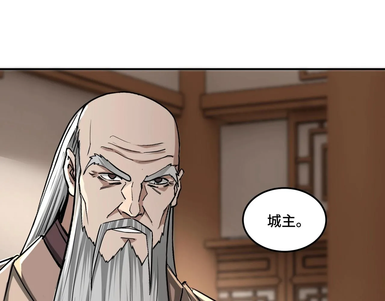 第63话 父慈子孝？！ 第75页