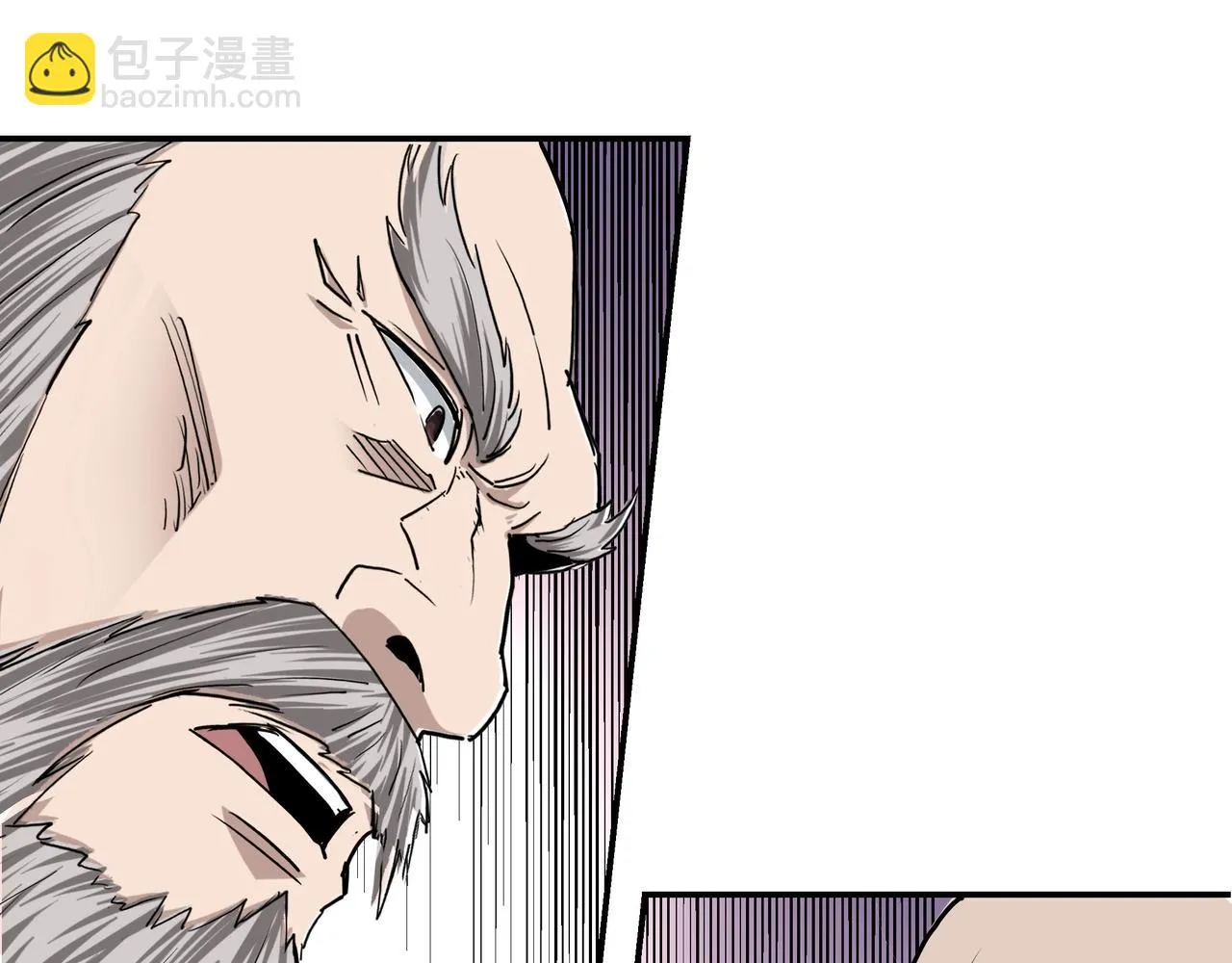 第63话 父慈子孝？！ 第86页