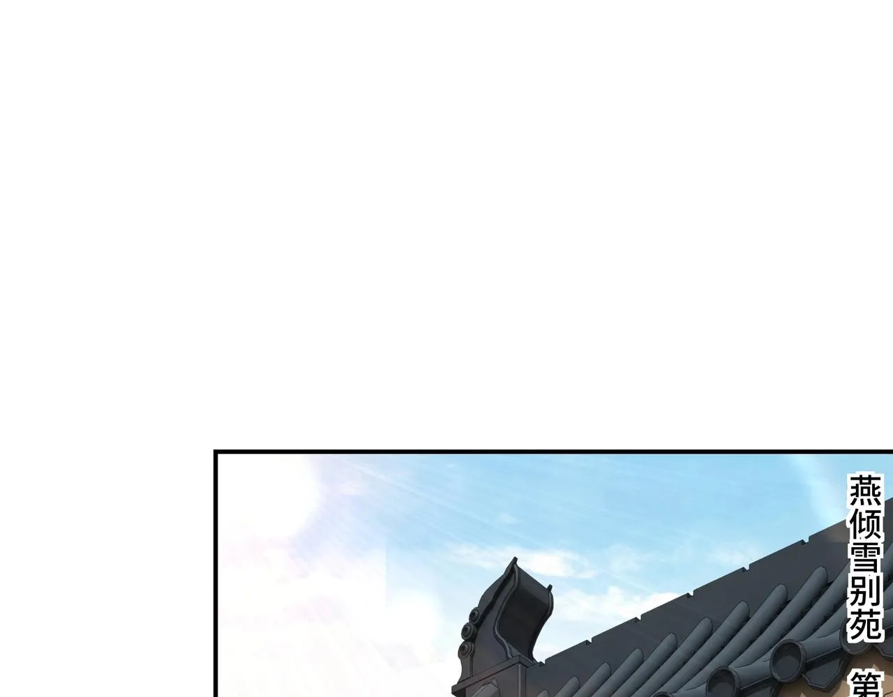 第63话 父慈子孝？！ 第92页