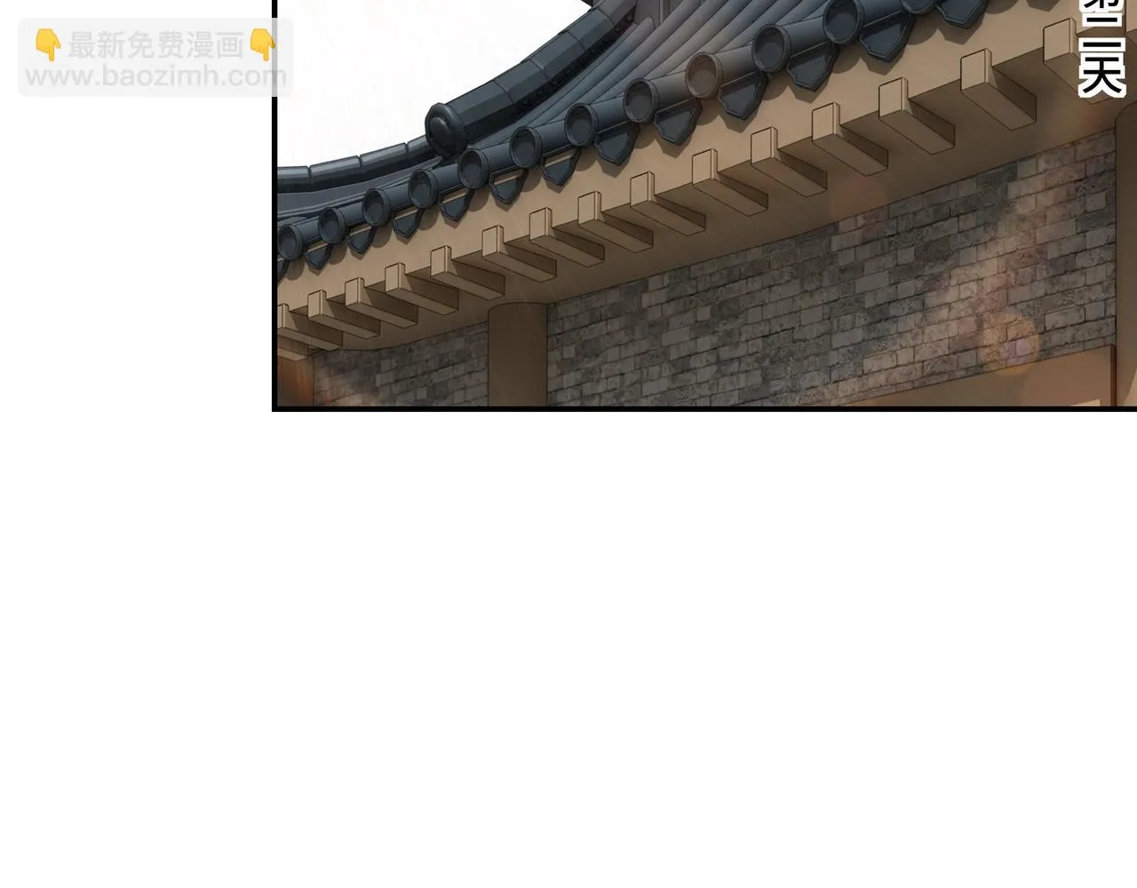 第63话 父慈子孝？！ 第93页