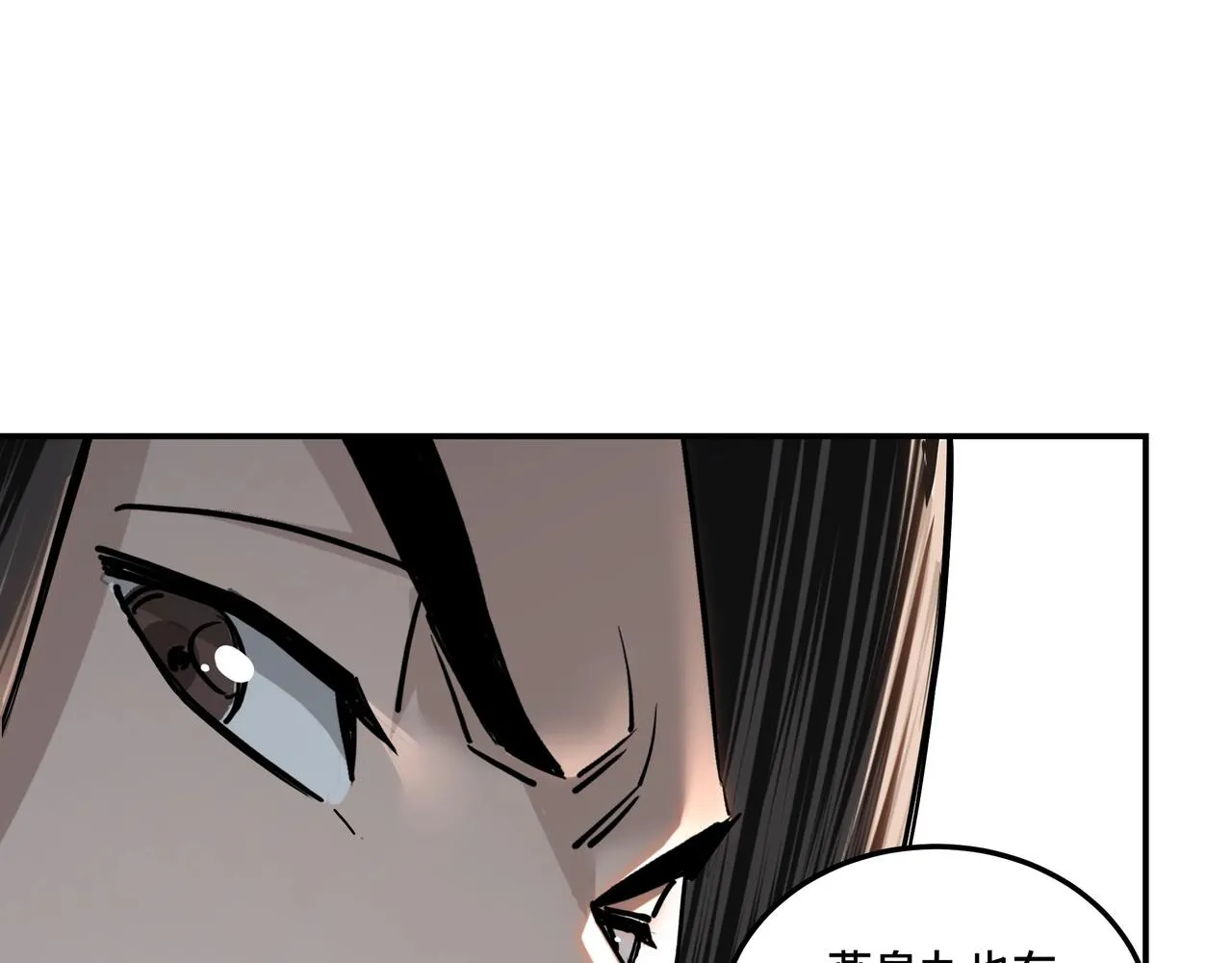 第63话 父慈子孝？！ 第102页