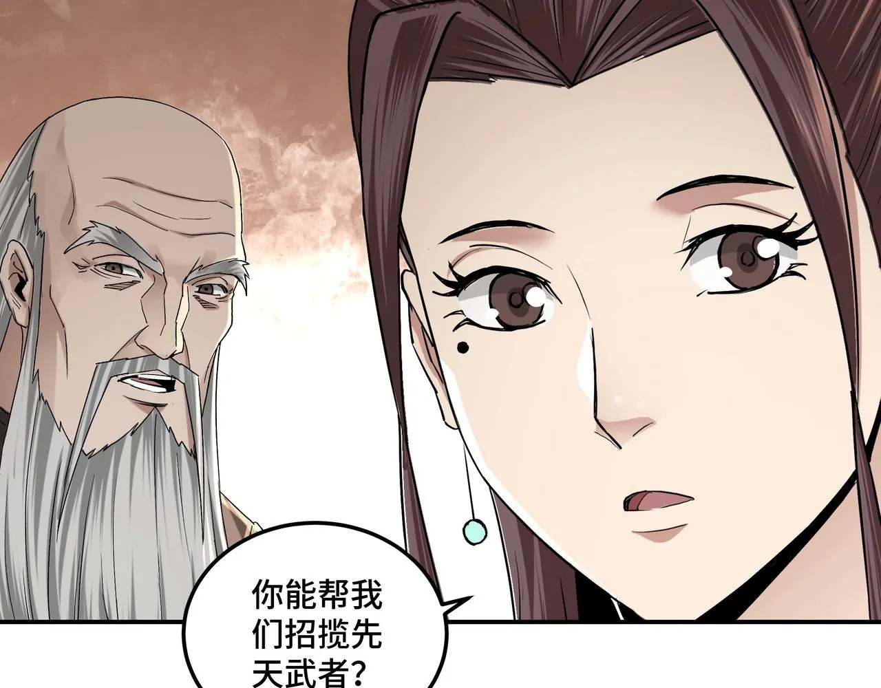 第63话 父慈子孝？！ 第108页