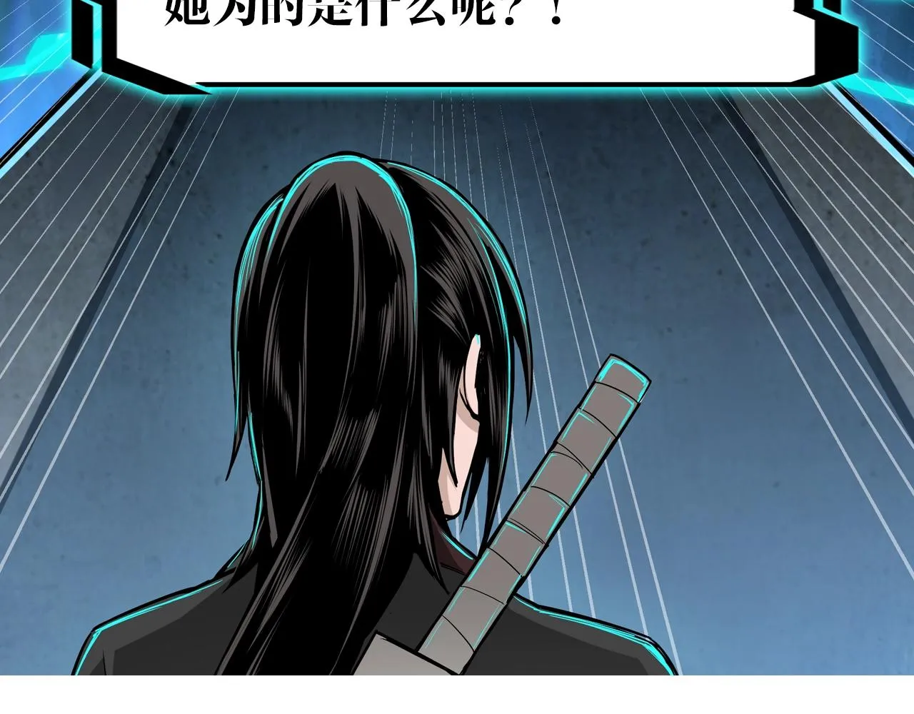 第63话 父慈子孝？！ 第111页