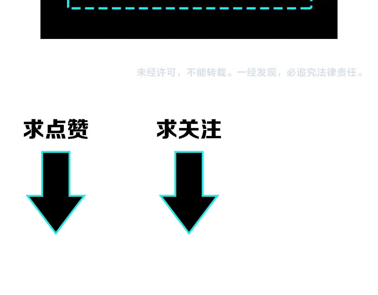 第63话 父慈子孝？！ 第113页