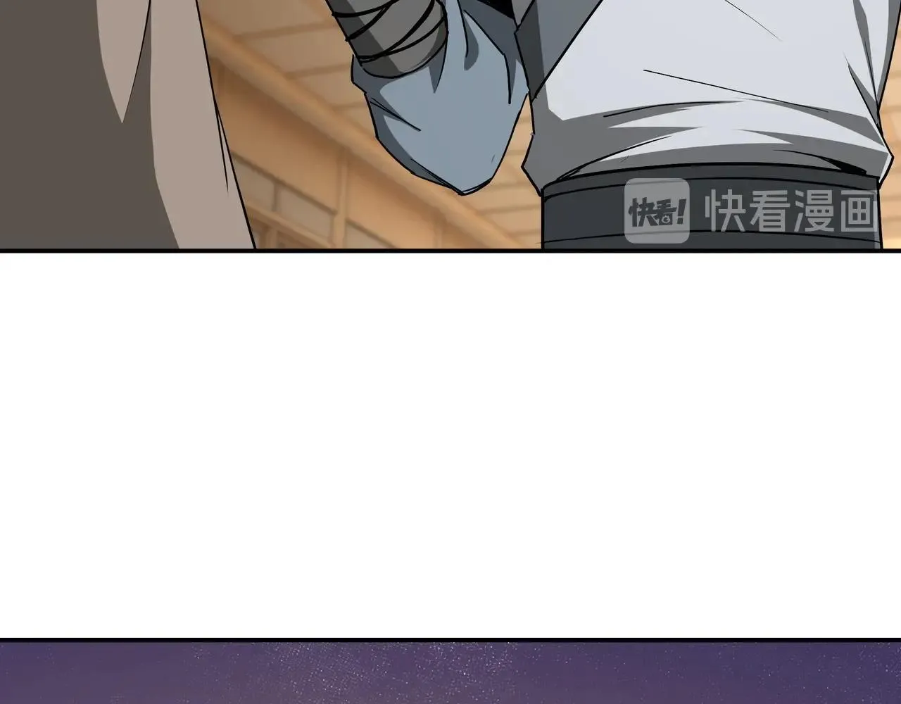 第64话 招募 第16页