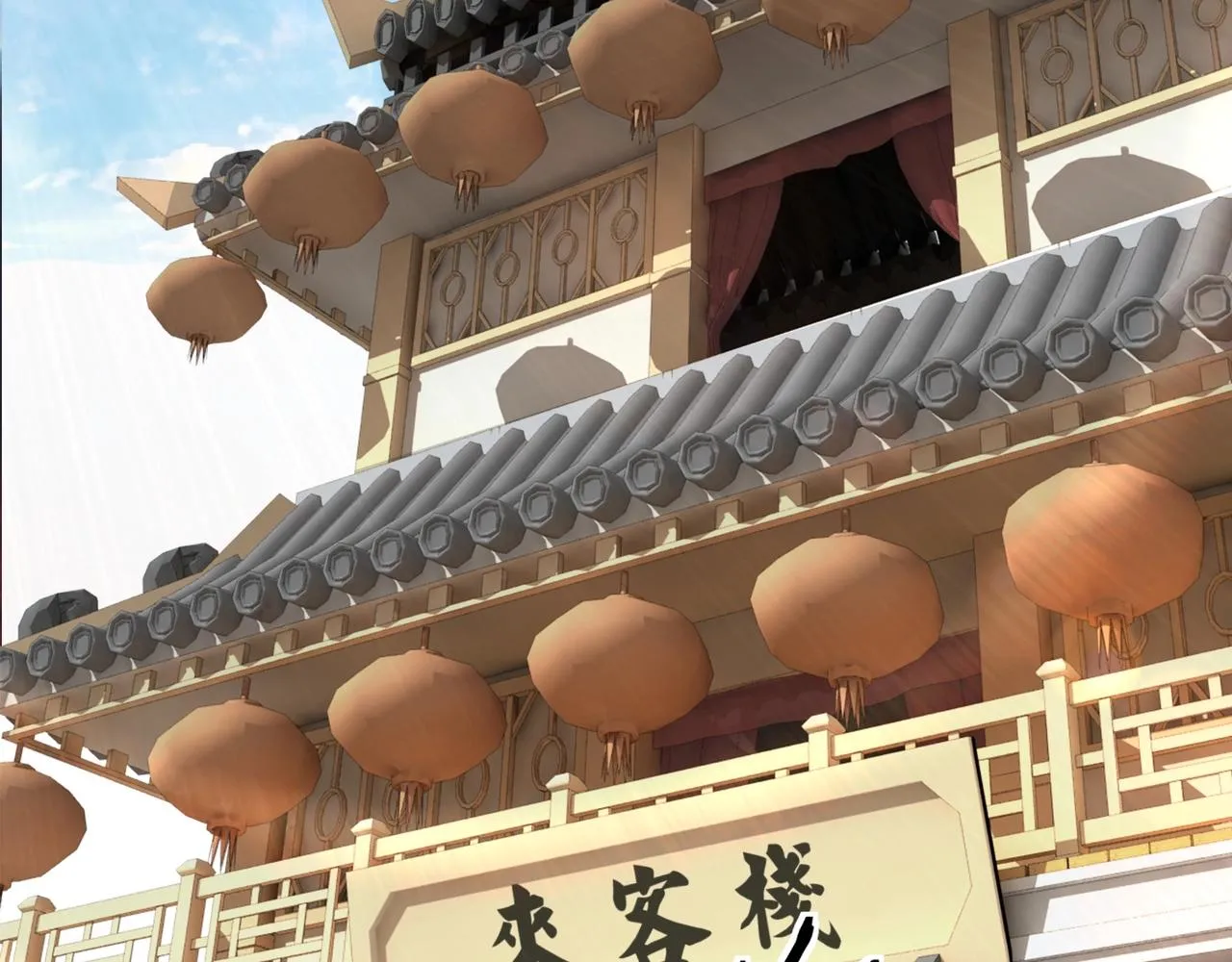 第64话 招募 第37页
