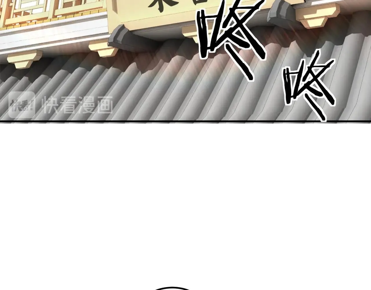 第64话 招募 第38页