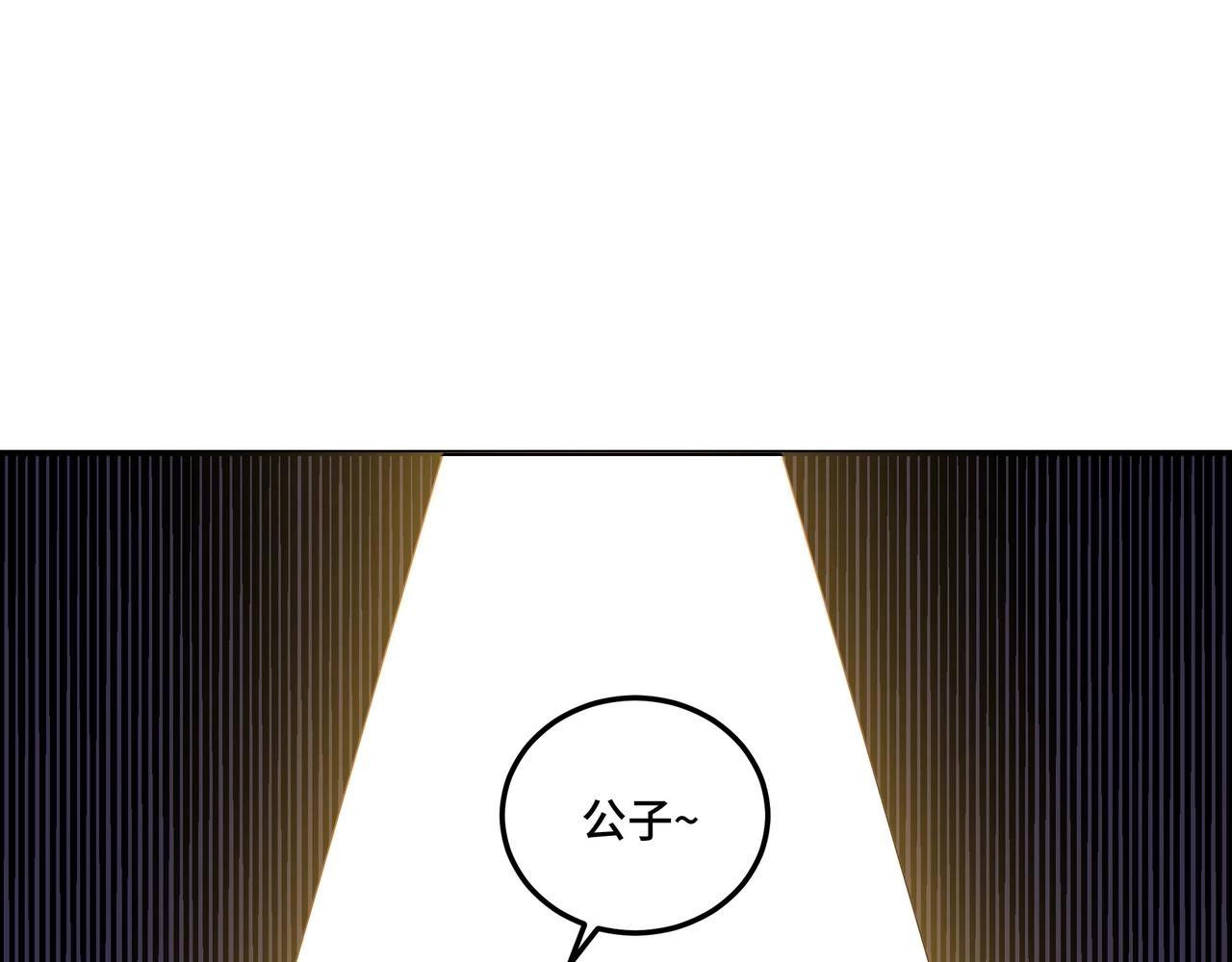 第64话 招募 第48页