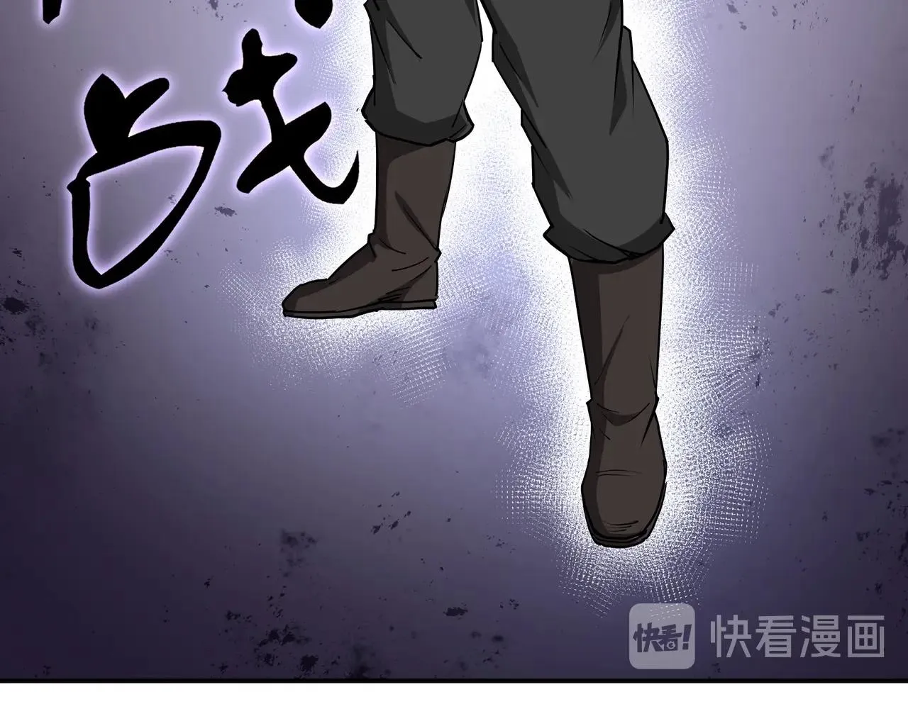 第64话 招募 第85页