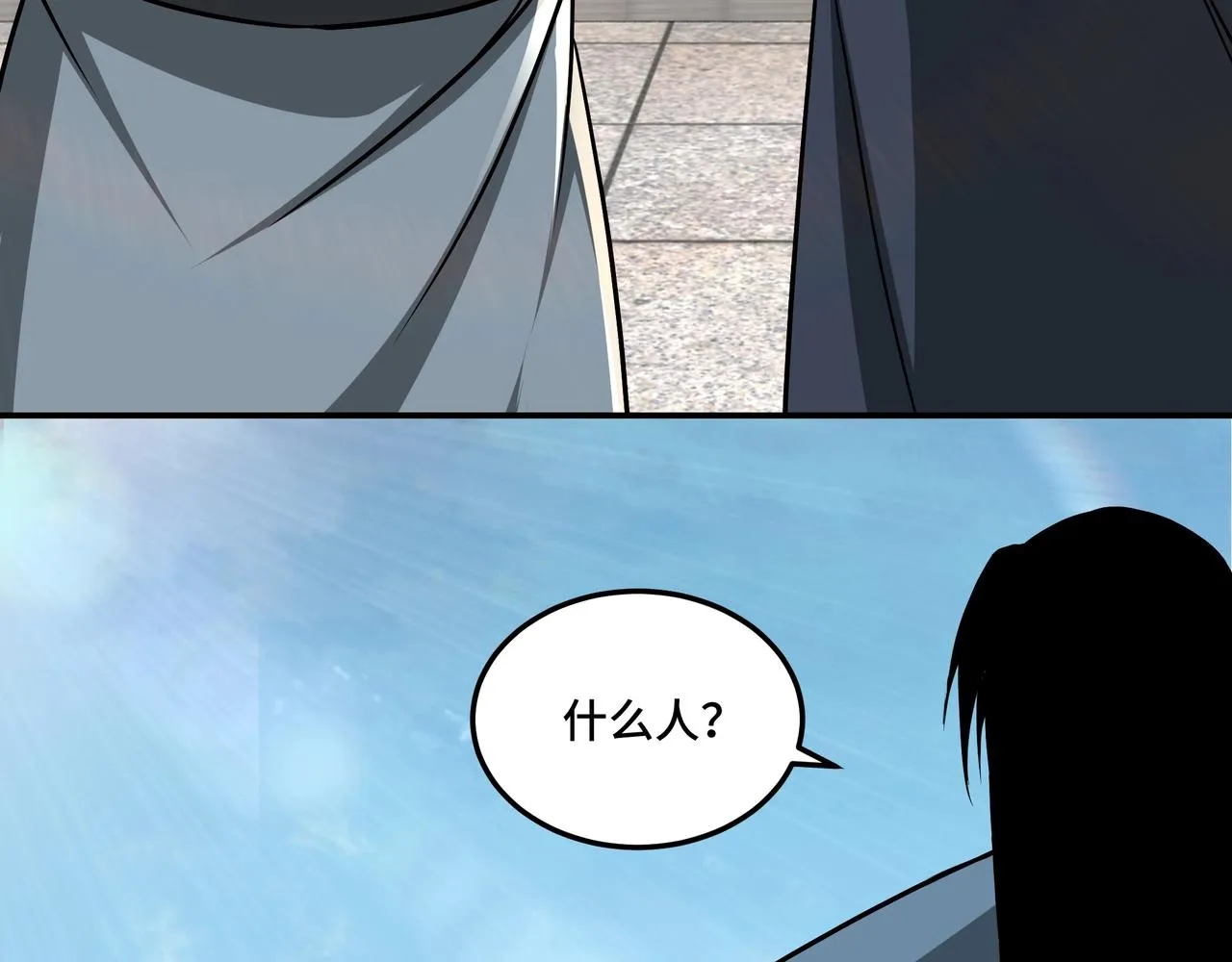 第64话 招募 第113页