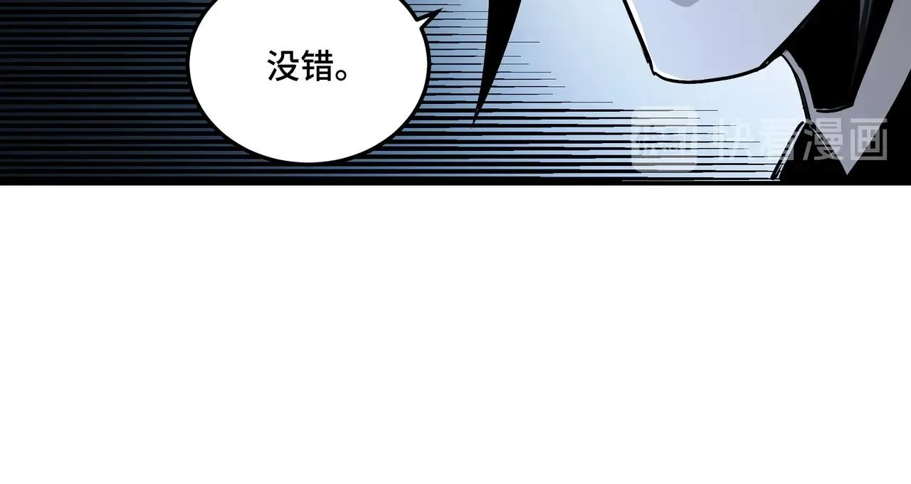 第65话 威逼利诱 第13页